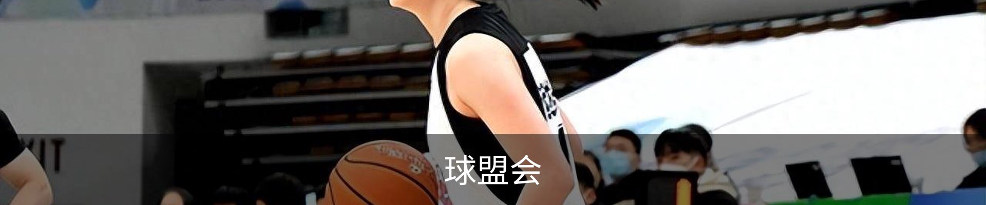 球盟会·(中国)-官方网站
